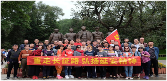 重走長(cháng)征路,弘揚延安(ān)精(jīng)神 重走長(cháng)征路,弘揚延安(ān)精(jīng)神